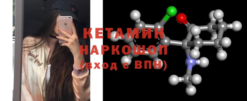 mega ССЫЛКА  даркнет телеграм  Лениногорск  КЕТАМИН ketamine  купить наркотики цена 