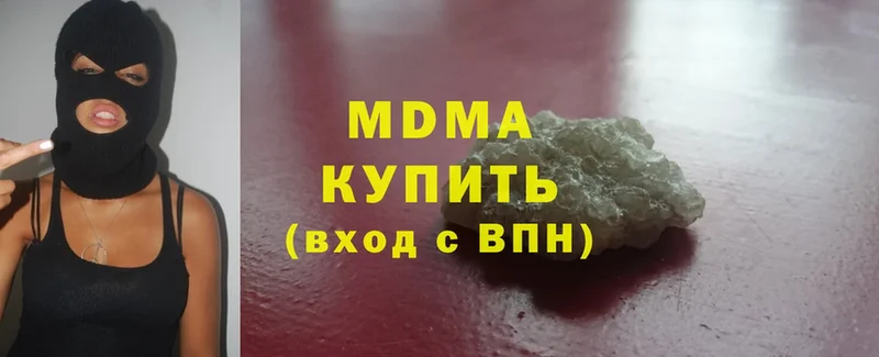 blacksprut ссылки  сайты даркнета официальный сайт  Лениногорск  MDMA молли  где продают наркотики 